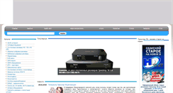Desktop Screenshot of hdsat.by